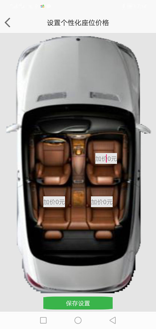 太原順風(fēng)車太原代駕網(wǎng)約車打車APP軟件源碼司機端 (1)司機使用單獨的(太原順風(fēng)車太原代駕網(wǎng)約車打車APP軟件)APP，司機端APP沒有注冊按鈕； (2)可以通過兩種方式注冊成為(太原順風(fēng)車太原代駕網(wǎng)約車打車APP軟件)司機， (3)一種是先下ZAI(太原順風(fēng)車太原代駕網(wǎng)約車打車APP軟件)乘客端APP注冊成為普通會員，再在左側(cè)的滑動菜單里提交駕照、行駛本、人車合一照等材料申請成為司機；后臺審核通過后下ZAI司機端APP登錄即可，登錄的賬號仍然是之前注冊成為普通會員的賬號，但是不能再次當(dāng)作普通會員