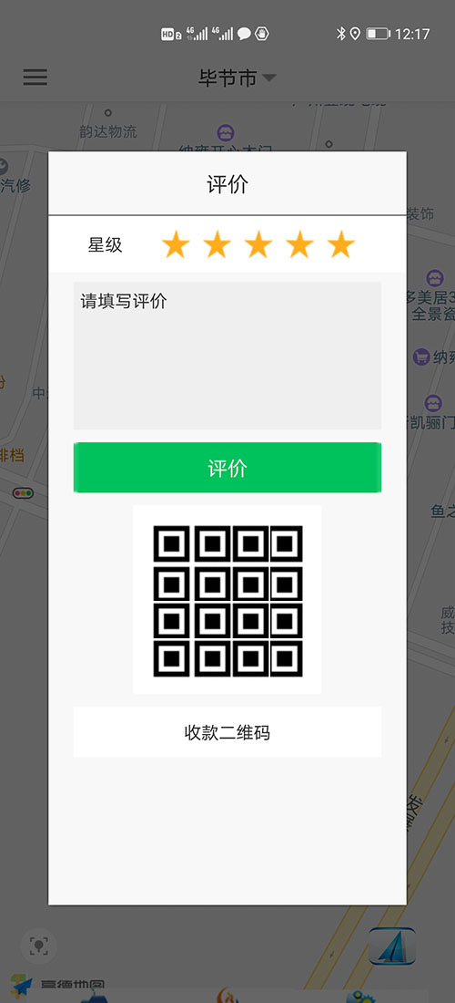 呼和浩特順風(fēng)車代駕呼和浩特網(wǎng)約車打車APP軟件源碼司機(jī)端 (10)在(呼和浩特順風(fēng)車代駕呼和浩特網(wǎng)約車打車APP軟件)聽單廣場(chǎng)里時(shí)，如果附近有訂單，會(huì)以語(yǔ)音加彈屏的方式顯示該訂單距離該司機(jī)多遠(yuǎn)，顯示該訂單的起點(diǎn)位置和終點(diǎn)位置分別時(shí)什么地方，并在地圖上顯示該路徑是否堵車以幫助司機(jī)決策是否接該訂單，如果不愿意接，可以拒絕，也可以不管。倒計(jì)時(shí)10秒后APP自動(dòng)關(guān)閉該彈屏。 (19)此刻在乘客端APP的地圖上，(呼和浩特順風(fēng)車代駕呼和浩特網(wǎng)約車打車APP軟件)乘客可以看到司機(jī)當(dāng)前的車開到什么位置，還需要多