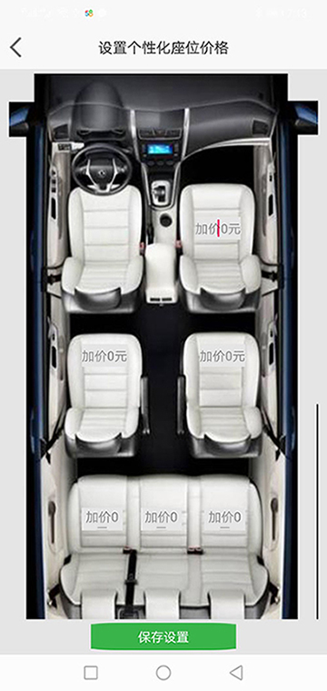 順風(fēng)車代駕福州網(wǎng)約車福州打車源碼APP司機(jī)端 (10)在聽單廣場里時(shí)，如果附近有訂單，會(huì)以語音加彈屏的方式顯示該訂單距離該司機(jī)多遠(yuǎn)，顯示該訂單的起點(diǎn)位置和終點(diǎn)位置分別時(shí)什么地方，并在地圖上顯示該路徑是否堵車以幫助司機(jī)決策是否接該訂單，如果不愿意接，可以拒絕，也可以不管。倒計(jì)時(shí)10秒后APP自動(dòng)關(guān)閉該彈屏。 (11)如果在10秒鐘內(nèi)，該訂單被其他司機(jī)搶走，(順風(fēng)車代駕福州網(wǎng)約車福州打車源碼APP)APP會(huì)顯示該訂單已經(jīng)被搶走，不再有效，同時(shí)關(guān)閉該訂單。如果在10秒鐘內(nèi)，該訂單被乘客取消，APP會(huì)顯示該訂