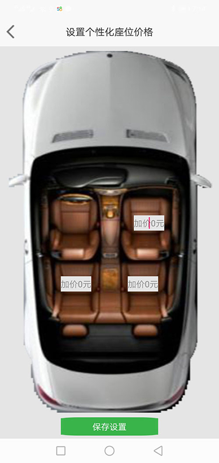 順風(fēng)車代駕福州網(wǎng)約車福州打車源碼APP司機(jī)端 (10)在聽單廣場里時(shí)，如果附近有訂單，會(huì)以語音加彈屏的方式顯示該訂單距離該司機(jī)多遠(yuǎn)，顯示該訂單的起點(diǎn)位置和終點(diǎn)位置分別時(shí)什么地方，并在地圖上顯示該路徑是否堵車以幫助司機(jī)決策是否接該訂單，如果不愿意接，可以拒絕，也可以不管。倒計(jì)時(shí)10秒后APP自動(dòng)關(guān)閉該彈屏。 (11)如果在10秒鐘內(nèi)，該訂單被其他司機(jī)搶走，(順風(fēng)車代駕福州網(wǎng)約車福州打車源碼APP)APP會(huì)顯示該訂單已經(jīng)被搶走，不再有效，同時(shí)關(guān)閉該訂單。如果在10秒鐘內(nèi)，該訂單被乘客取消，APP會(huì)顯示該訂
