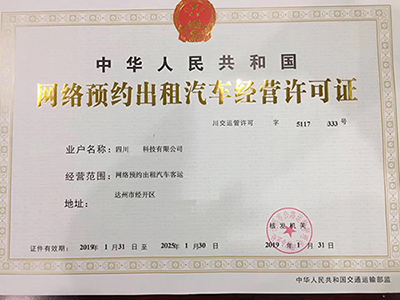 代駕軟件代駕APP代駕源碼網(wǎng)約車許可證申請(qǐng)網(wǎng)約車牌照辦理 (19)此刻在(代駕軟件代駕APP)乘客端APP的地圖上，(代駕軟件代駕APP)乘客可以看到司機(jī)當(dāng)前的車開到什么位置，還需要多久才能到達(dá)。 (21)從此刻開始，(代駕軟件代駕APP)乘客或司機(jī)都不能取消訂單，但是能提前結(jié)束訂單。 32、推送消息管理；不論公共消息還是私人消息，每條(代駕軟件代駕APP)消息均有是否讀取設(shè)置，未讀取的使用紅色顯示字體，已讀取的顯示正常的黑色字體； 31、(代駕軟件代駕APP)安全設(shè)置，可以添加緊急聯(lián)系人姓