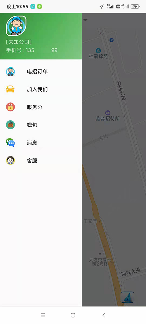 出租車(chē)線上電召系統(tǒng)軟件APP公眾號(hào)叫車(chē)軟件系統(tǒng)開(kāi)發(fā)附源碼 出租車(chē)線上電召系統(tǒng)軟件APP公眾號(hào)叫車(chē)軟件系統(tǒng)總共分為 乘客端、司機(jī)端、電腦管理后臺(tái)三個(gè)部分； 乘客端需要兩個(gè)步驟后才能使用，關(guān)注公眾號(hào)+綁定手機(jī)號(hào)碼； 司機(jī)端需要下載出租車(chē)線上電召系統(tǒng)軟件APP司機(jī)端APP，注冊(cè)之后提交成為出租車(chē)線上電召系統(tǒng)軟件APP司機(jī)的申請(qǐng)；管理員審核通過(guò)后即可線上接單； 管理員審核出租車(chē)司機(jī)時(shí)，可以選擇該司機(jī)試用時(shí)間周期，在該時(shí)間周期內(nèi)，司機(jī)可以正常接單，超過(guò)該周期后系統(tǒng)將不再向該司機(jī)推送訂單；