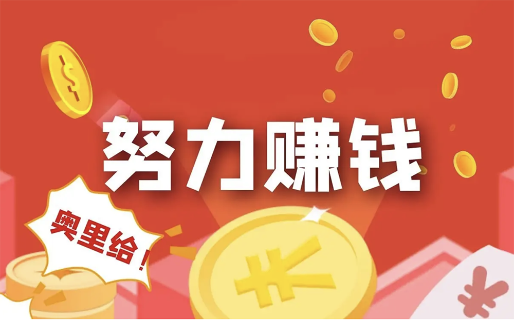 不需要加盟費的加盟，借助抖音三個月掙60萬